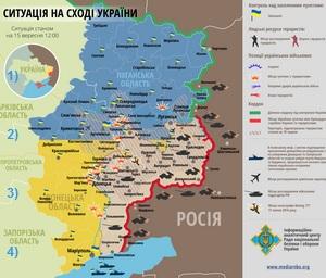 Українські війська відбили наступ бойовиків на Ясинувату — РНБО