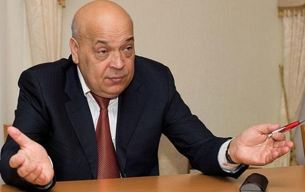 Москаль приостановил работу пяти РГА на Луганщине и требует увольнения их глав