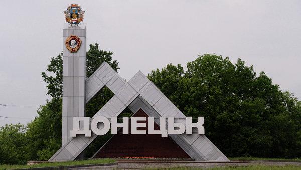 У Донецьку за добу поранено п’ятьох жителів