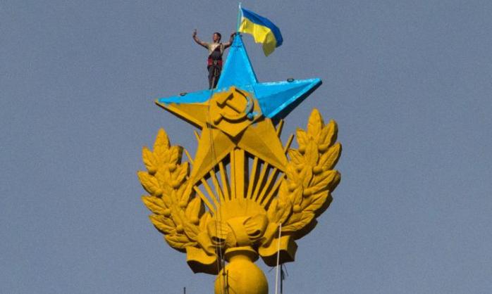 Україна відмовила Росії у видачі руфера Мустанга (ФОТО)