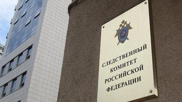 Савченко отправили на прохождение принудительной психиатрической экспертизы