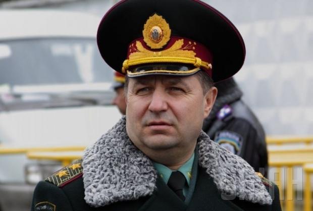 Полторака призначено міністром оборони України