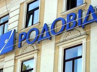 МВД арестовало более 280 млн грн, украденных из «Родовид Банка»