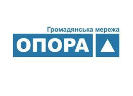 У Києві біля виборчкому затримали 15 підозрілих осіб — «Опора»