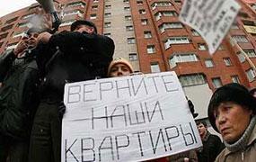 У Києві пропонують виділити 102 квартири ошуканим інвесторам «Еліта-центру»