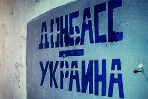 В Раде зарегистрированы два законопроекта Турчинова об отмене законов по Донбассу
