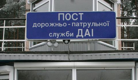 В Запорожской области мужчина угрожал взорвать пост ГАИ