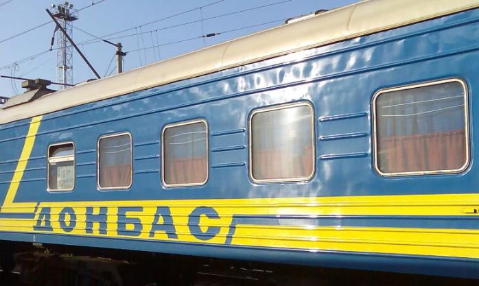 Влада ДНР планує пустити потяги з Донецька до Севастополя, Москви та Києва