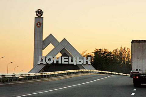 В Донецке за выходные получили ранения 12 человек
