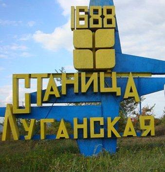 На выезде из Станицы Луганской идет бой