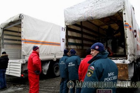 Представители МЧС РФ рассказали, что привезли в Донецк около 800 тонн гуманитарной помощи.
