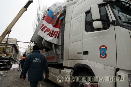 Представники МНС РФ розповіли, що привезли до Донецька близько 800 тонн гуманітарної допомоги.