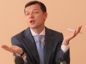 Ляшко обнародовал согласованный коалицией состав Кабмина
