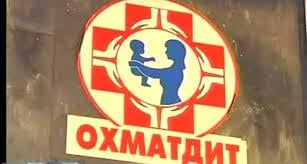 Із двох корпусів «Охматдиту» в Києві евакуюють дітей через аварію тепломережі