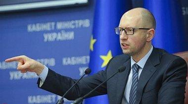 Яценюк инициирует люстрационную проверку нового правительства