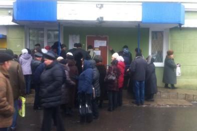 ДНР открыла банк в Донецке (ФОТО)