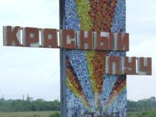 Жители Красного Луча выгнали из города российских казаков — АТО