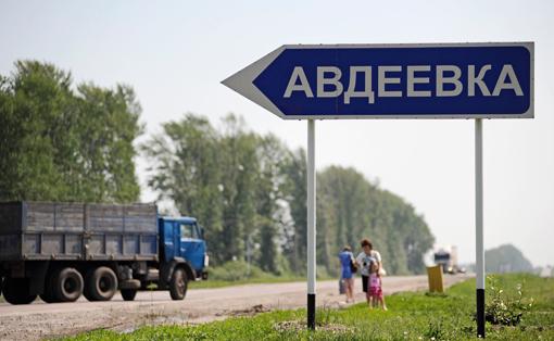 Пособник ДНР из Авдеевки арестован по решению суда