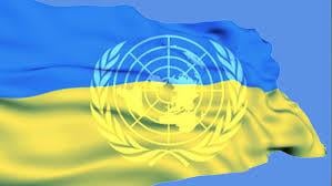 У Донецьку відкрився офіс ООН