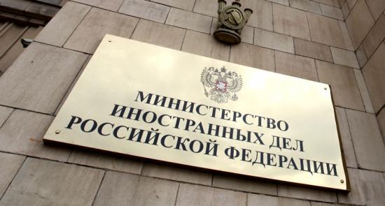 МИД РФ считает санкции ЕС против Крыма дискриминацией и обещает адекватную реакцию