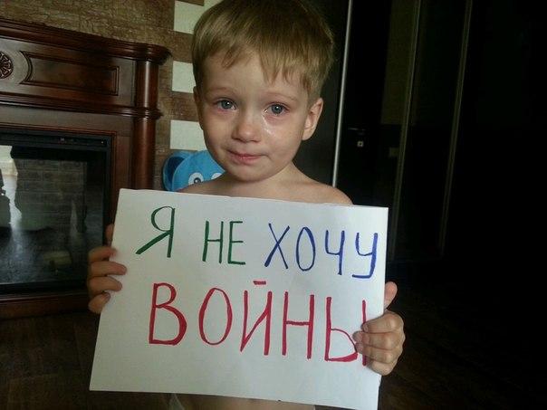 Жертвами конфлікту на Донбасі стали 44 дитини — ЮНІСЕФ
