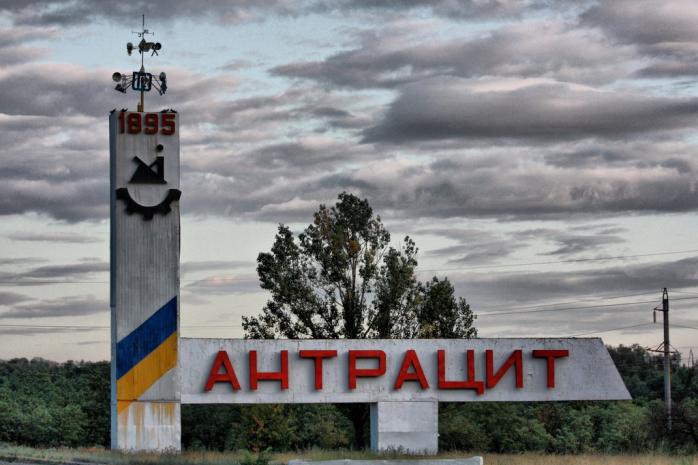Донські козаки і бойовики ЛНР воюють за владу в Антрациті