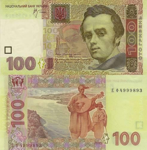 В Украине введут в обращение новую 100-гривневую купюру — СМИ