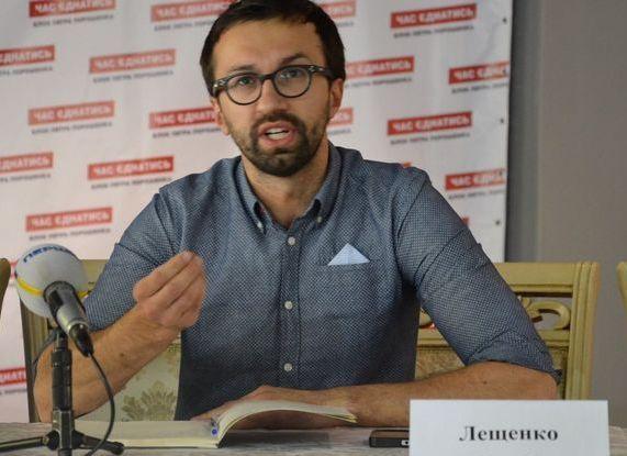 Лещенко оскаржить у суді закон про розширення повноважень РНБО (ДОКУМЕНТ)
