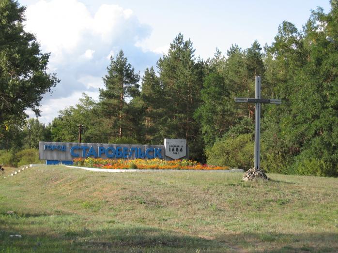 У Старобільську на Луганщині стався теракт