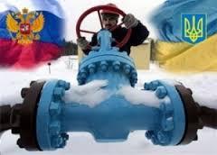 Украина перечислила России предоплату за газ в январе