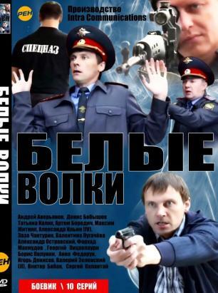 Госкино запретило еще один российский сериал в Украине