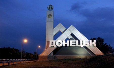 ДНР заявляет о гибели одного жителя Донецка и ранении еще пятерых за сутки