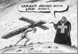 Роскомнадзор попросил СМИ не публиковать карикатуры на тему религии