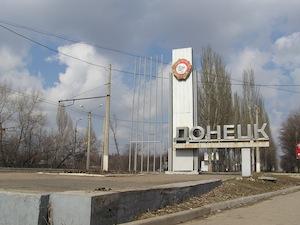 За сутки погибли пять жителей Донецка и 29 ранены