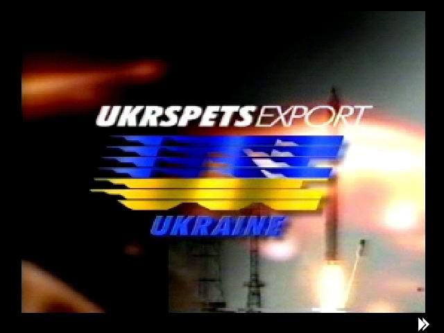 Екс-керівнику «Укрспецекспорта» оголошено про підозру