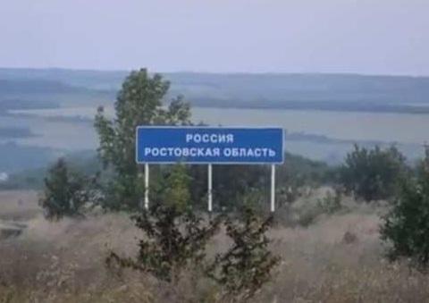 Голландские эксперты не увидели военной активности в Ростовской области — Минобороны России