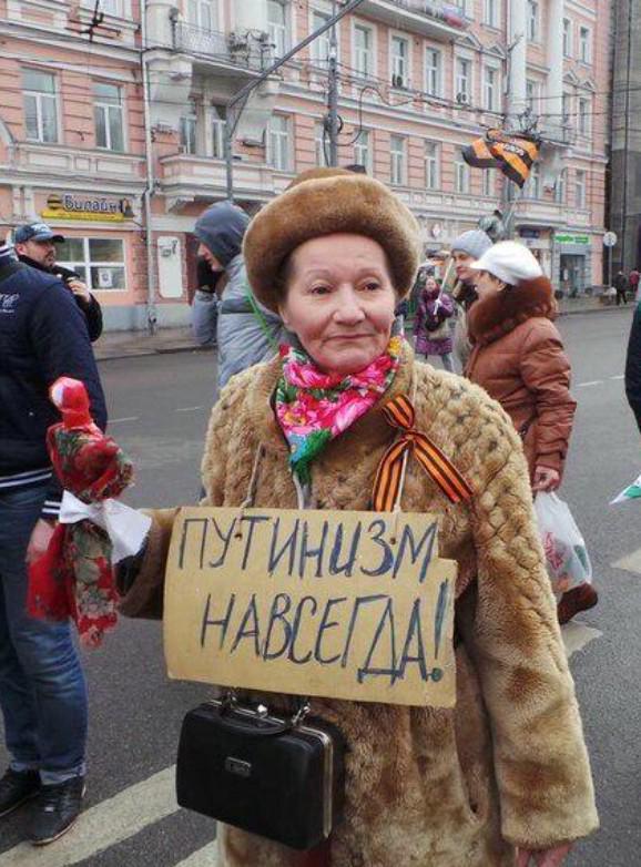 «Антимайдан» в Москве защищает «русский мир», снегирей и Путина (ФОТО)