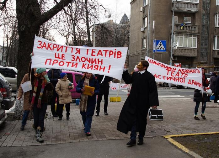 Киевсовет ликвидировал уникальный театр с нарушением закона