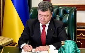 Порошенко подписал закон о военно-гражданских администрациях в Донецкой и Луганской областях