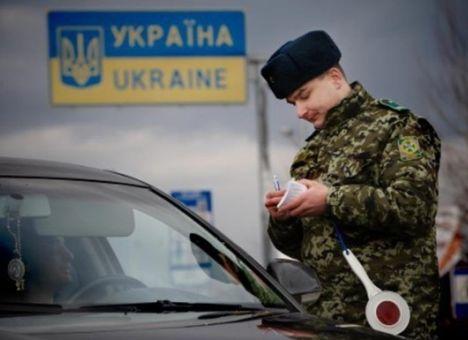 Вступили в действие новые правила въезда россиян в Украину