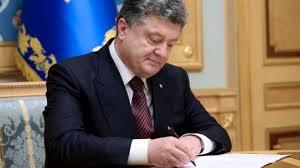Порошенко подписал закон об основах региональной политики