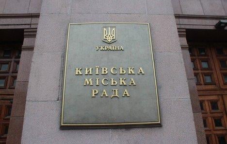 Обнародованы зарплаты работников Киевского совета (ДОКУМЕНТ)