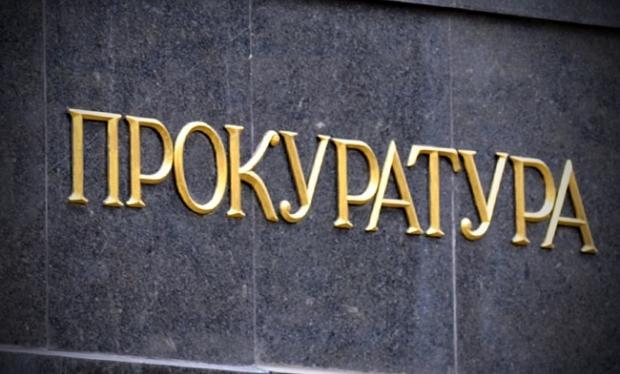 Прокуратура проводит обыск в Главном управлении ГАИ Киева