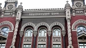 Убытки украинских банков в январе превысили 8,5 млрд грн