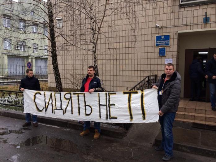 Фото акции протеста под судом, который рассматривал дело одного из автомайдановцев зимой прошлого года