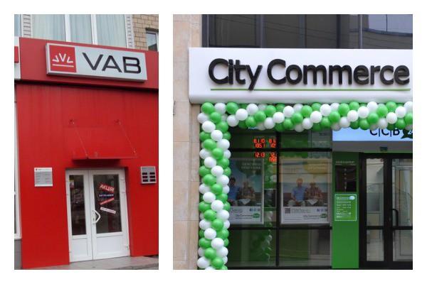 НБУ ликвидировал банки VAB и CityCommerce