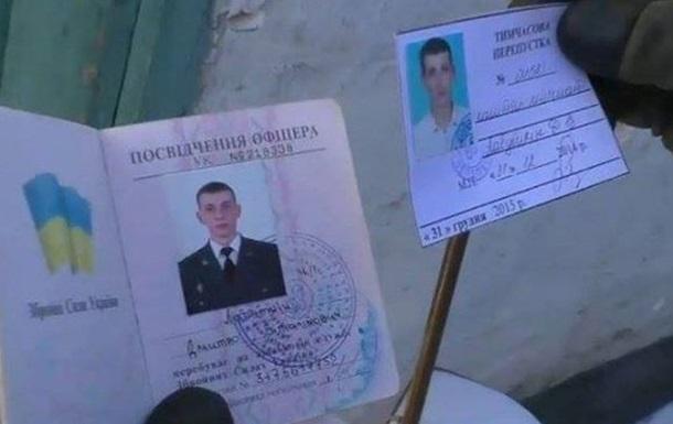 На Донбасі загинув військовий журналіст із Севастополя, котрий не зрадив присяги