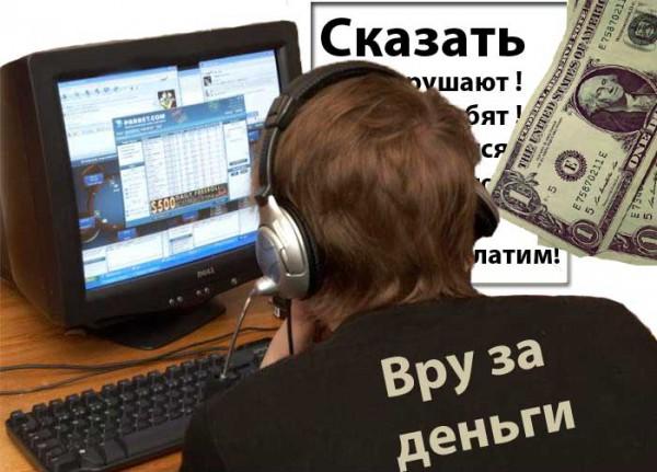 Запущен сервис блокировки антиукраинской пропаганды в интернете (ФОТО)