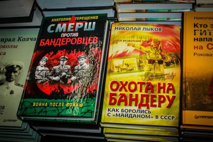 Мінкульт ініціює ліцензування російських книжок