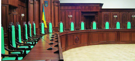 Конституционный суд начал рассмотрение законопроекта о снятии неприкосновенности